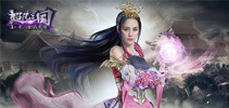 《超凡三国》微电影预告曝光 阿娇最爱逆袭桥段