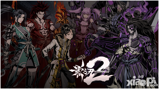 《影之刃2》5月11日邀你入局 删档测试拉开序幕