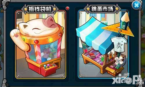 极战纪简介