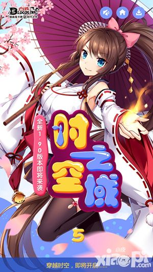 《血族》新版本初探 时空之域磨砺初开