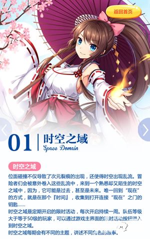 血族手游