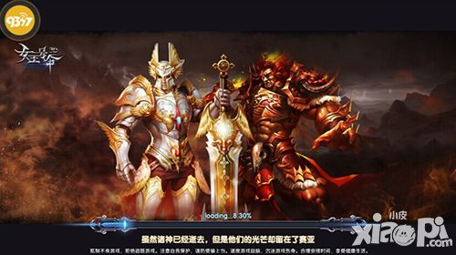 女王号令福利