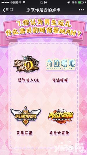 奇迹暖暖手游