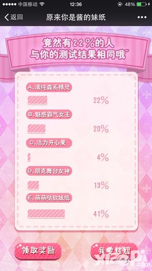 奇迹暖暖玩法