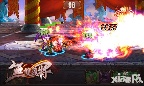 无双飞将玩法