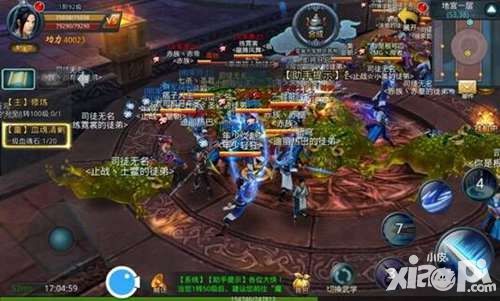 白发魔女传介绍