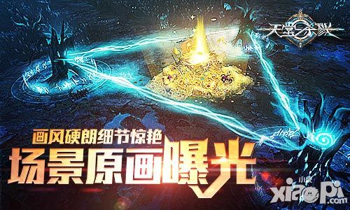 画风硬朗细节惊艳 《天堂杀戮》场景原画曝光