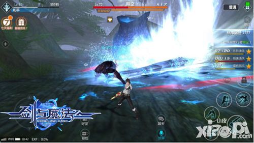 剑与魔法手游