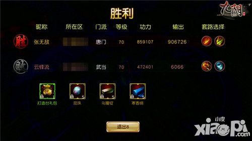 九阴内容