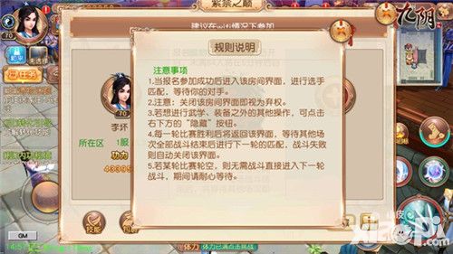 九阴资料