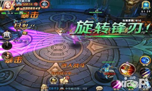 神谕幻想功能