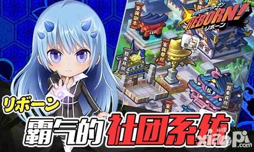 家庭教师reborn人物
