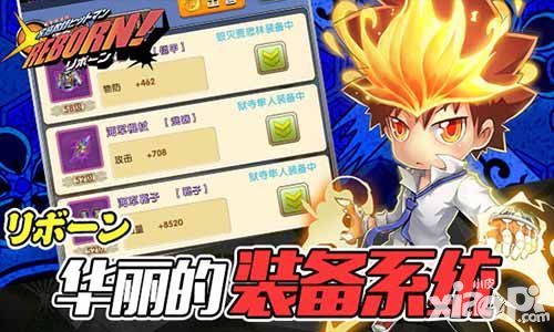 家庭教师reborn人物