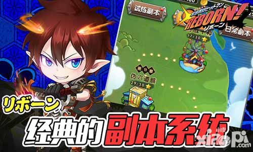 家庭教师reborn玩法