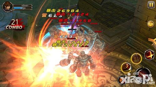 无终仙境人物