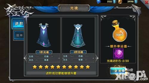 女王号令人物