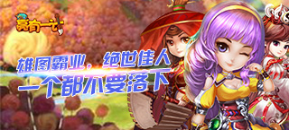 全民召唤赵子龙 《亮有一计》今日10时上线