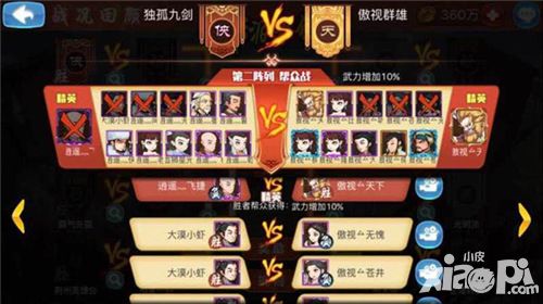 《江湖侠客令》即将首开跨服帮派战 群侠决战再现武之巅峰