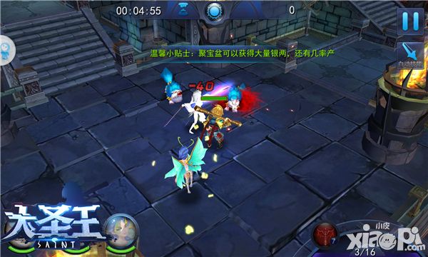 大圣王首测