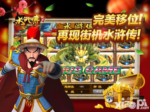 《街机水浒传》三大技巧 助你成为聚义堂榜眼探花