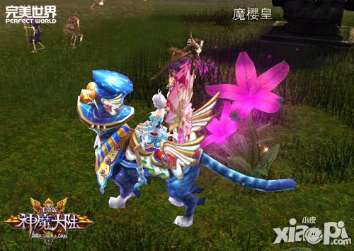 神魔大陆剧情