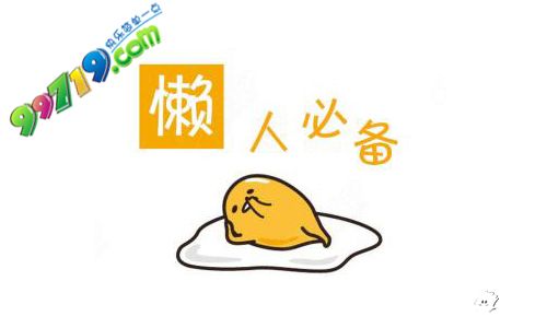 疯狂挂传奇剧情