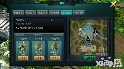 白发魔女传剧情
