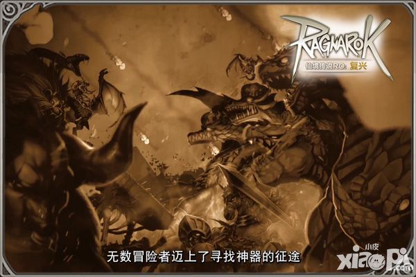 仙境传说玩法