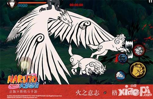 火影忍者手游