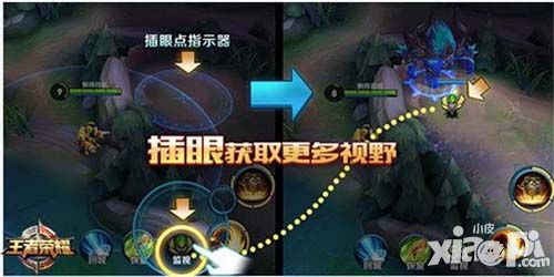 王者荣耀模式
