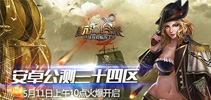 环球探险航海手游 5月11日《航海归来》公测三十四区火爆开