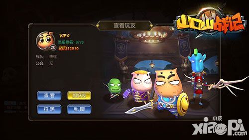 山口山战记玩法