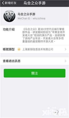 不用花钱 《乌合之众》免费领取指南