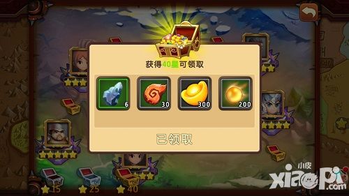 极品主公情节