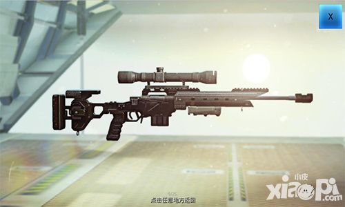 致命狙击玩法