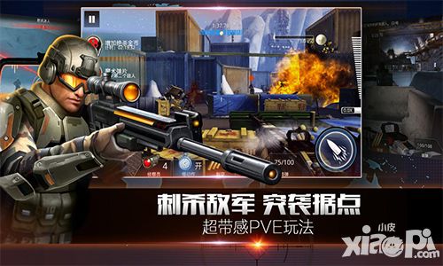 致命狙击玩法