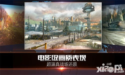 致命狙击装备