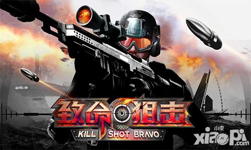 致命狙击剧情