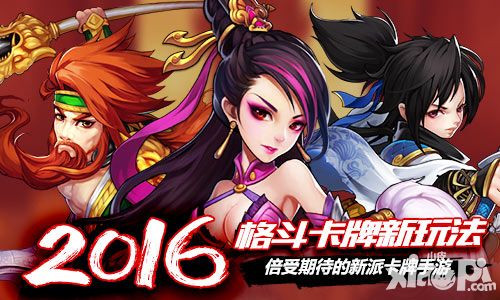 炫影诀山海经传说国风