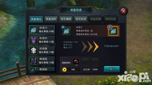 《白发魔女传》正版手游 装备进阶有什么技巧?