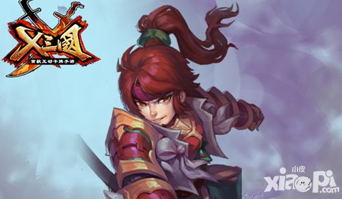x三国孙策