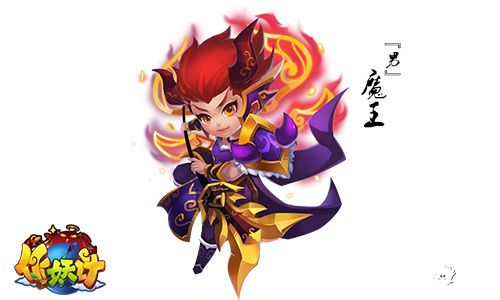作妖计手游