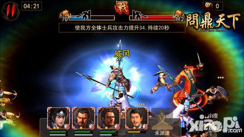 天下问鼎攻略