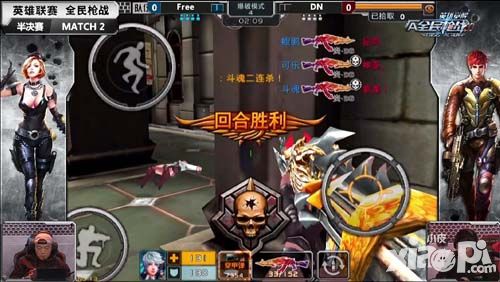 全民枪战手游