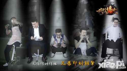 我们的传奇画质