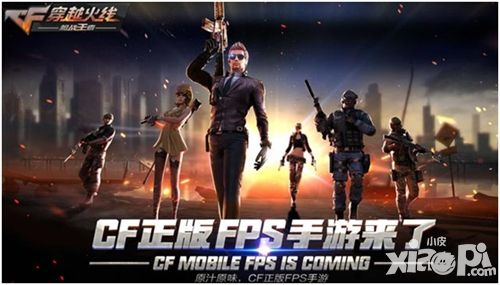 白发魔女传介绍