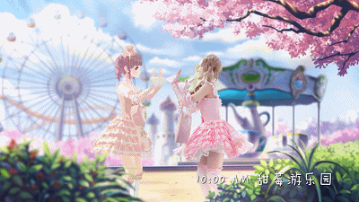 甜甜萌物语5月12日公测徐娇现身送祝福