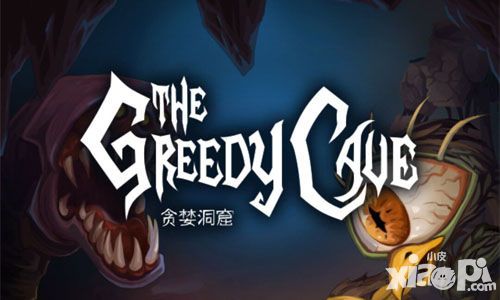 血牛还是高敏 《贪婪洞窟》技能树升级指南