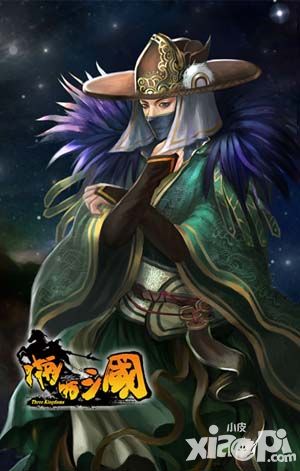 啪啪三国角色