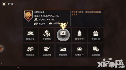 列王时代玩法